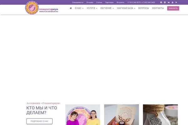 Site using Namaste! LMS plugin