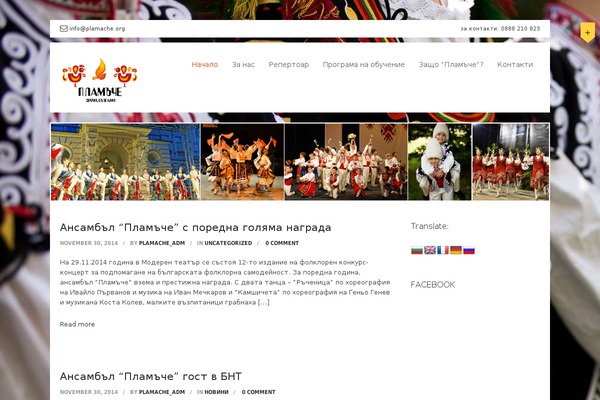 Site using Businesshours plugin