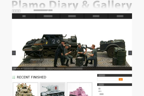 Site using WP To Top plugin