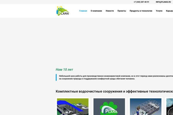 Site using Pithree-framework plugin