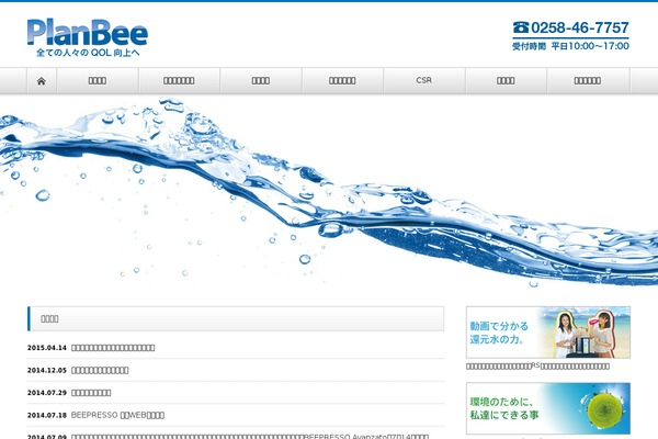 Nano_tcd065 theme site design template sample