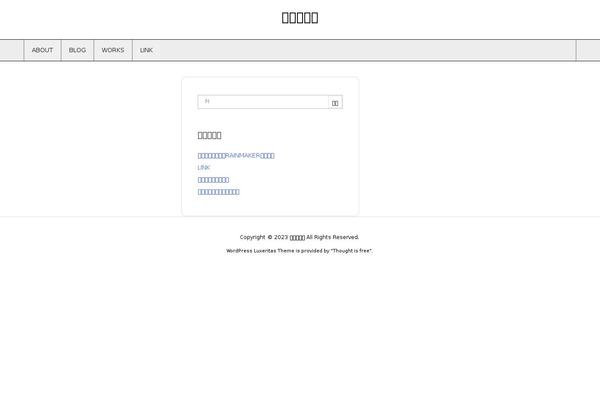 Luxech theme site design template sample