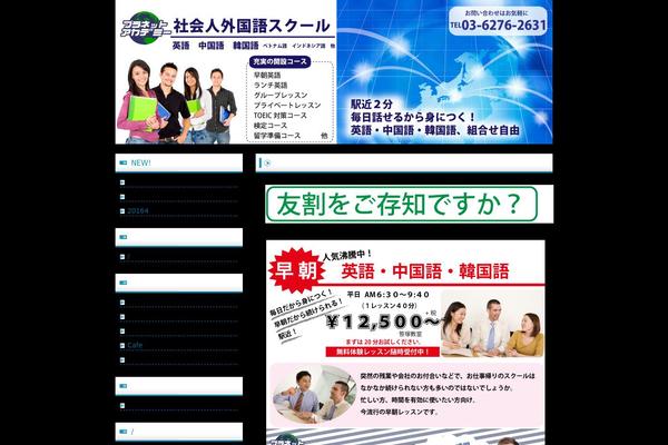 Free_sample001 theme site design template sample