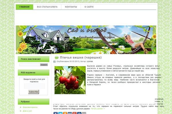 Site using Image Gallery Reloaded plugin