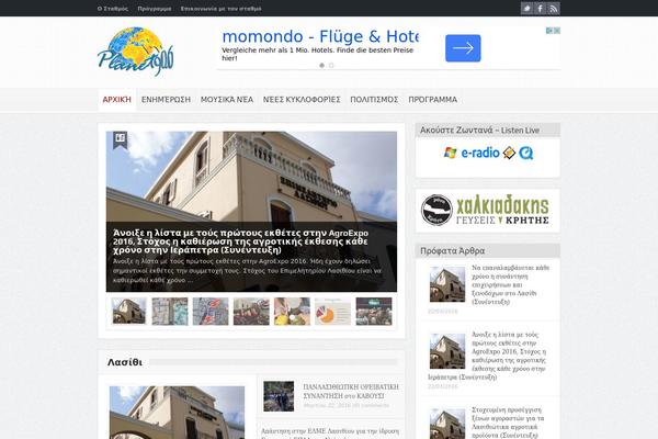 Goodnews v4.8 theme site design template sample