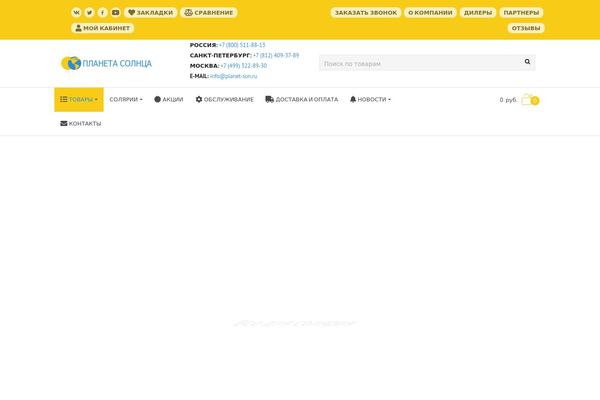 Site using Menu Icons plugin