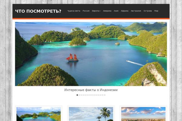 Siren theme site design template sample