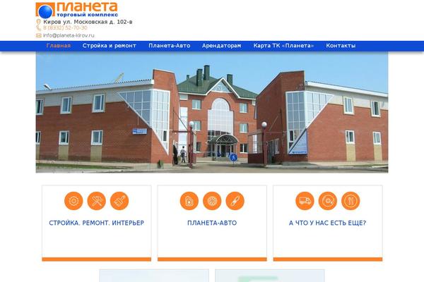planeta-kirov.ru site used Pinnacle_premium_child