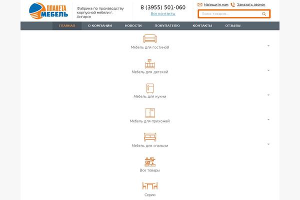 planeta-mebel.com site used Planeta_mebel