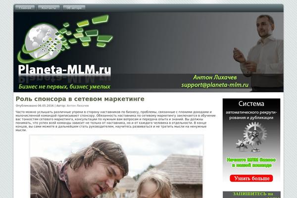 New theme site design template sample