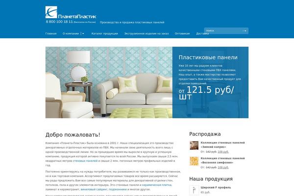 Sommerce theme site design template sample