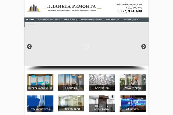 Site using FancyBox for WordPress plugin