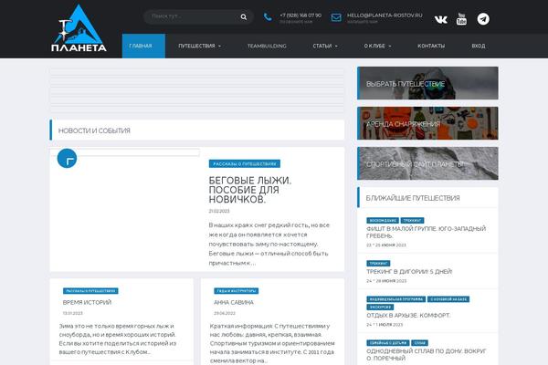 Alchemists theme site design template sample