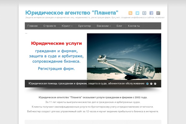 Wp-product theme site design template sample
