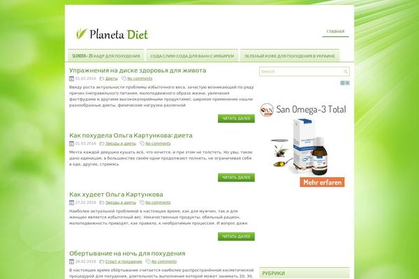 Healthmag theme site design template sample
