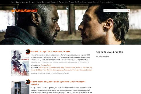 Gauge theme site design template sample