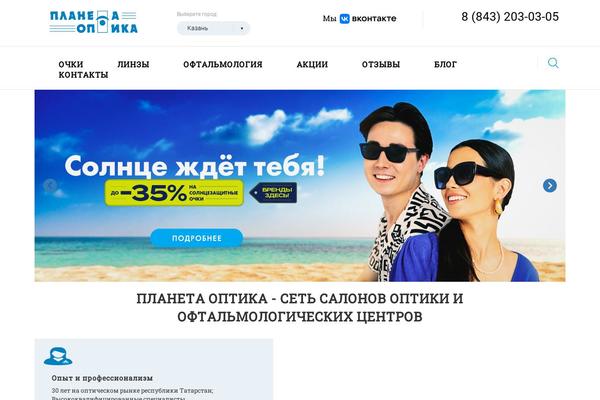Site using Woocommerce-product-badge plugin