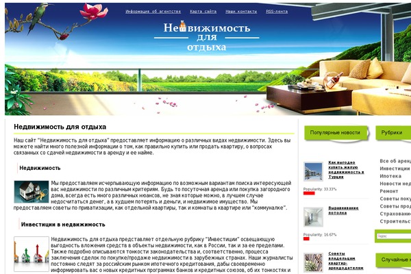 Adsensecenter theme site design template sample