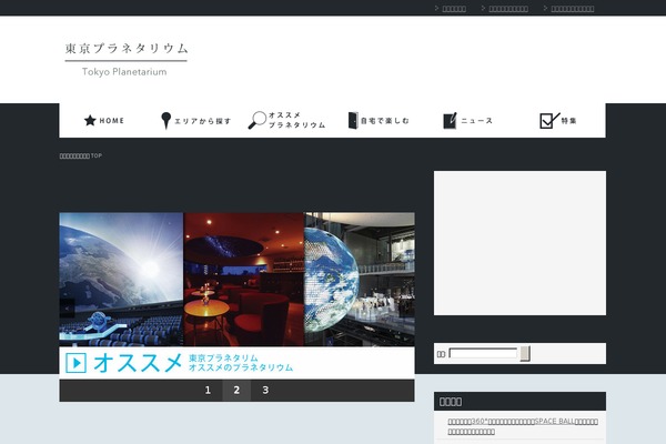 Keni_light_wp theme site design template sample