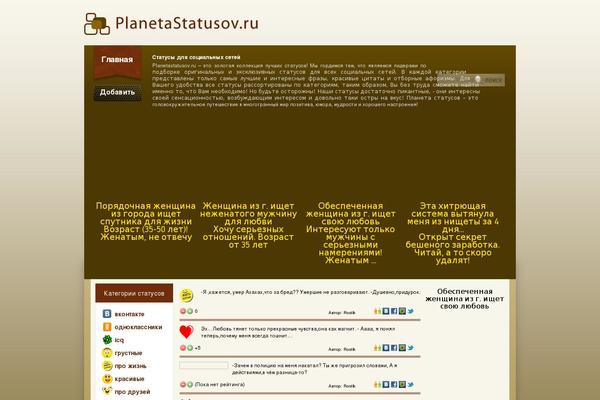 Site using Luckywp-table-of-contents plugin