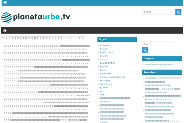 Wrock Metro theme site design template sample