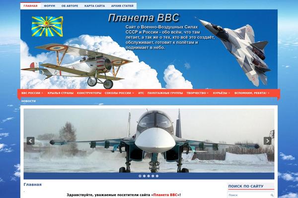 Site using Lightbox Gallery plugin
