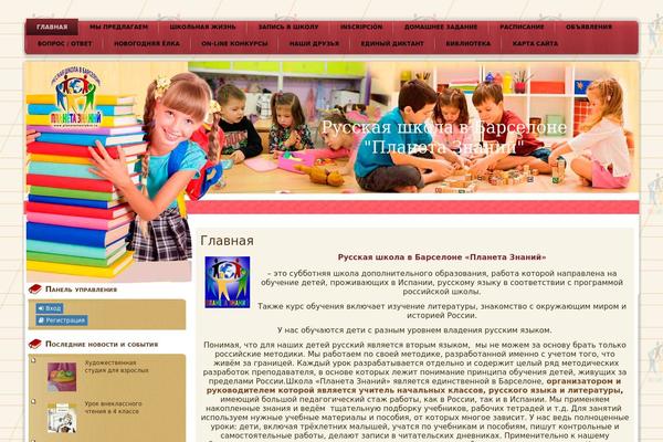 Site using Igit-posts-slider-widget plugin