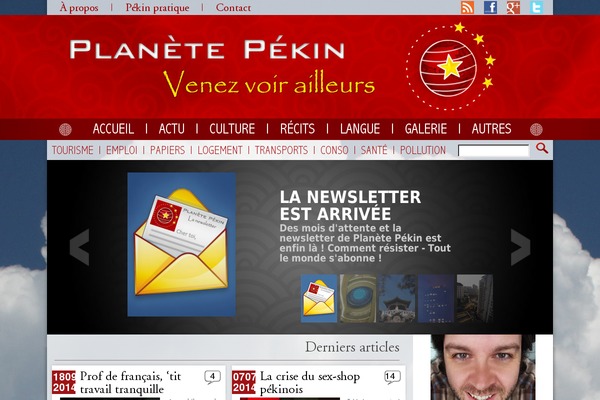 Site using Captcha by BestWebSoft plugin