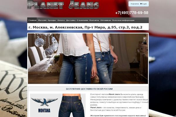 Site using WOO Stickers by Webline plugin
