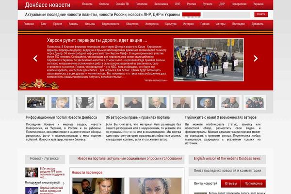 Directorynews theme websites examples
