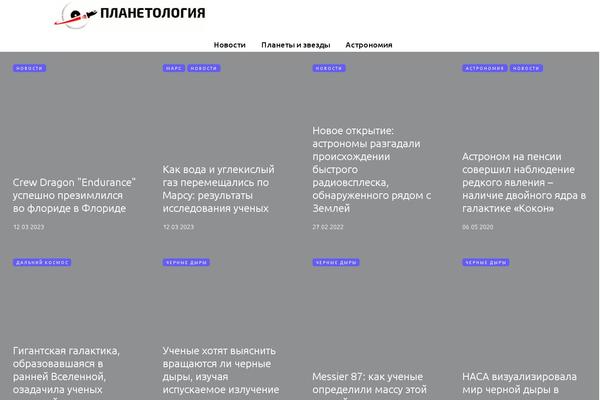 Site using Anycomment plugin