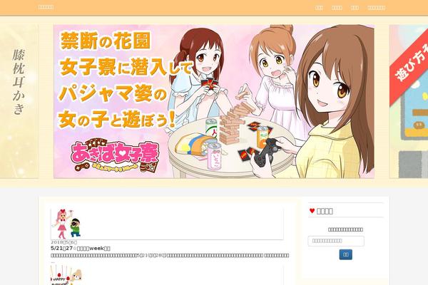 forceful-2.0.3 theme websites examples