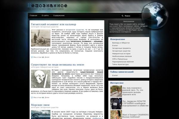 Pixeled theme site design template sample