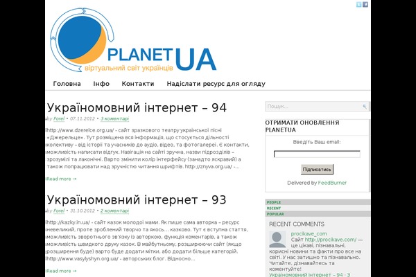 Site using Feed2tabs plugin