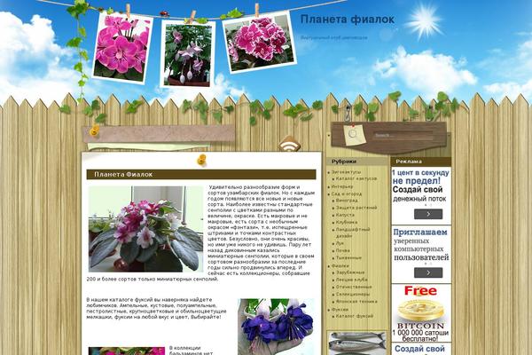 Site using Navigation plugin