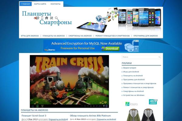 Playa theme site design template sample