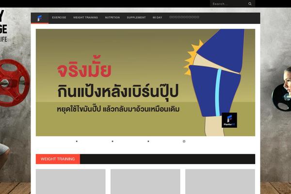 Site using Divi-builder plugin
