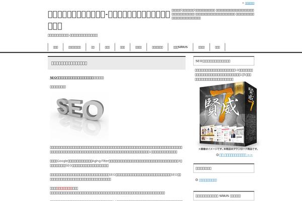 plannedgivinggrowth.com site used Keni70_wp_corp_orange_201701011332
