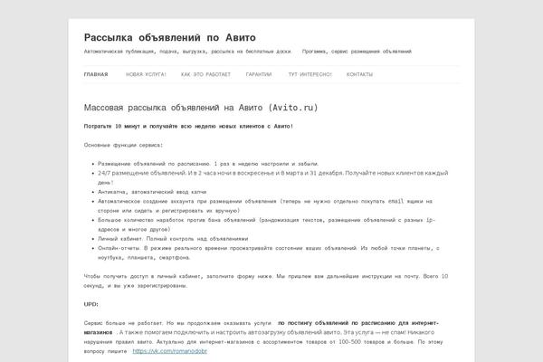 Site using Contact Form 7 Style plugin