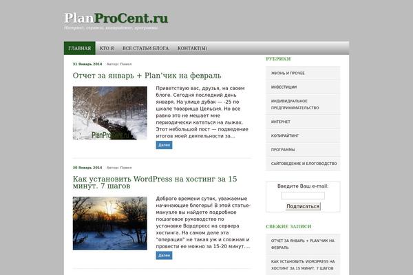 Make-progress theme site design template sample