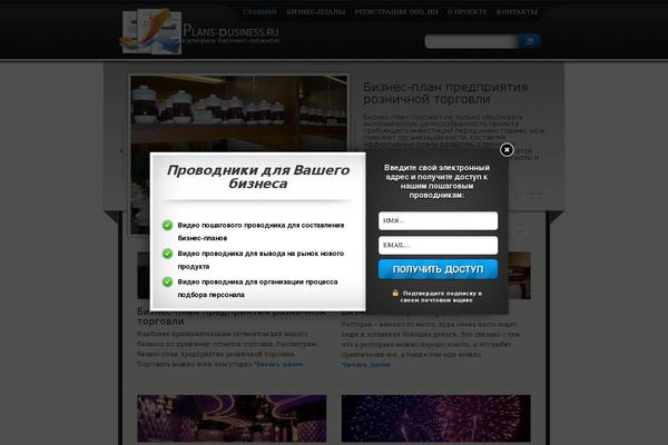 Site using WP-RecentComments plugin