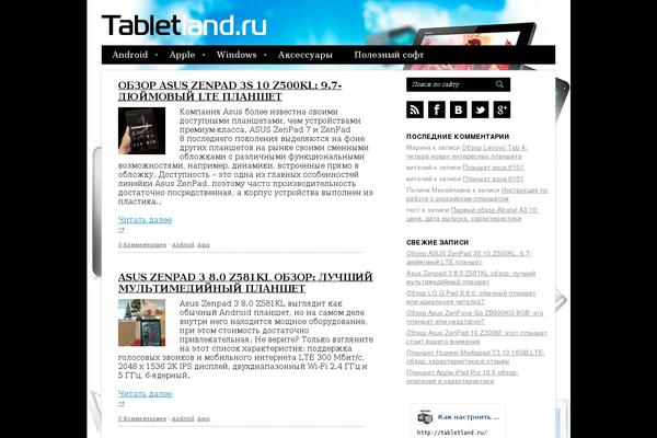 Site using Simplebox for wordpress plugin