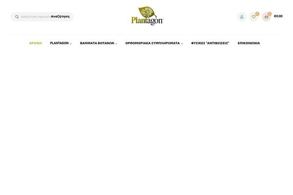Site using Wpforms-lite plugin