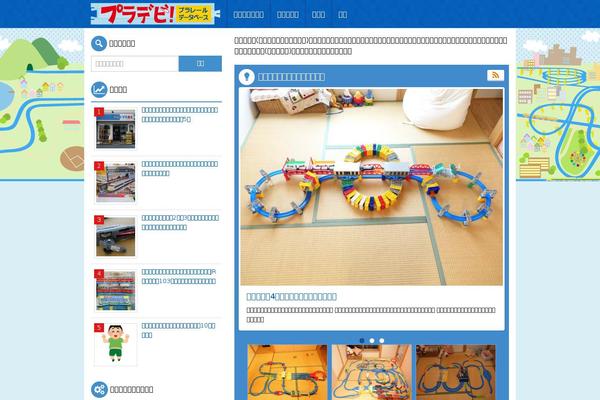 Site using Pochipp plugin