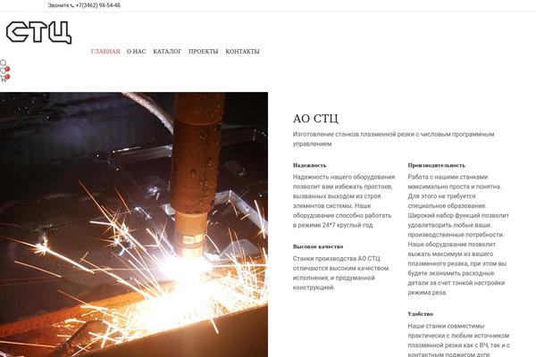 Site using Smart-product-viewer plugin