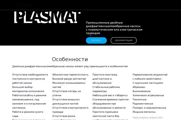 Highlight theme site design template sample