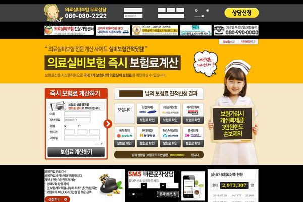 Site using Codecanyon-6665168-twitter-feed-social-plugin-for-wordpress plugin