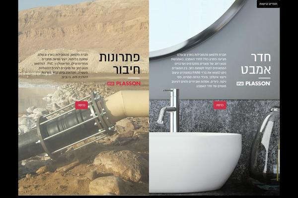 Schwan theme site design template sample