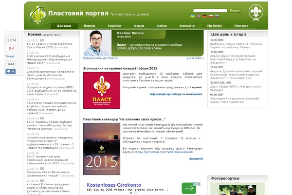 Site using Captcha-bws plugin