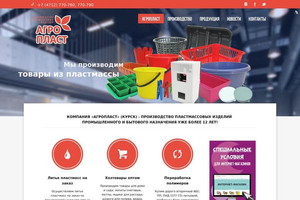 plast46.ru site used Furniot
